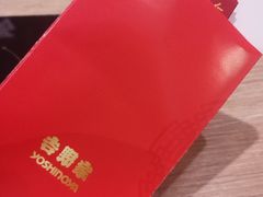 -吉野家(红博中央公园店)