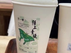 -李山山茶事(景枫店)