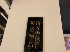 -院8里·小聚园(九眼桥店)