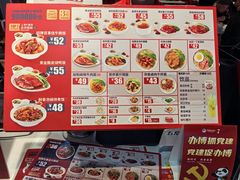 -吉祥馄饨(虹桥火车站店)