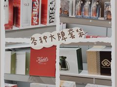 -苏宁易购(成都春熙路店)