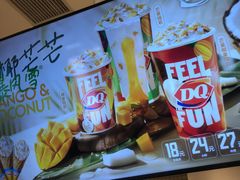 -DQ·蛋糕·冰淇淋(天通苑华联店)