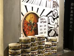 -爷门串串(江南西店)