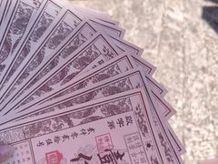 -丽江千古情