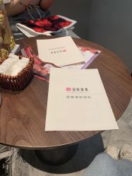 -丽妍雅集 Rubis SPA