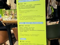 -奈雪的茶(中华广场店)