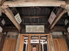 -黟县屏山村