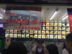 -宫廷糕点铺