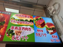 -味味香(团结湖店)