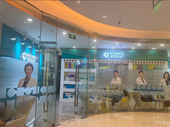 -固瑞齿科(国贸门诊店)