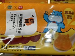 -盒马鲜生(馥邦国际店)