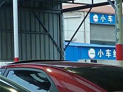 -京西五环检测场