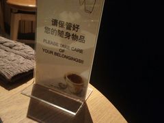店内提示-星巴克(苏州昆山花桥游站店)