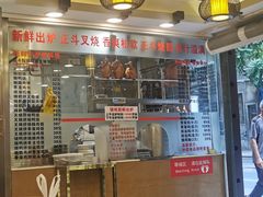 -丽的面家(多宝路店)
