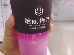 -焙丽拾光(麦凯乐直营店)
