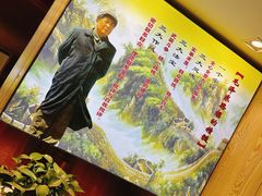 -老边饺子馆(东单店)