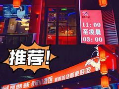 -钳小柒·小龙虾蓝龙王烧烤夜宵(长寿路店)