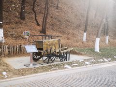 -北京张裕爱斐堡酒庄