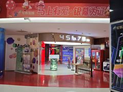 -山文星辉影城(济南和谐广场店)