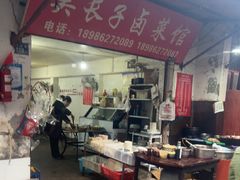 -吴长子卤菜馆(统一街店)