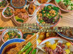 -王婆婆老妈蹄花川菜馆·非物质文化遗产(太古里一店)