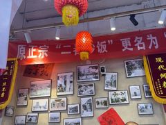 -扬二春炒饭(国庆路总店)