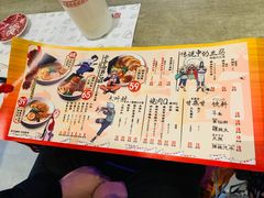 菜单-火影忍者一乐拉面(环球港店)