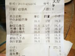 账单-冯小炒(巴渝大道店)