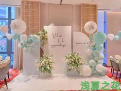 -浅夏之花气球派对
