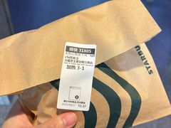 -星巴克(浙江省人民医院店)