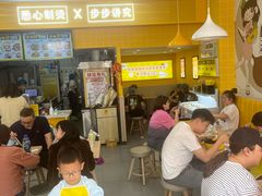-小谷姐姐麻辣拌·麻辣烫(北辰店)