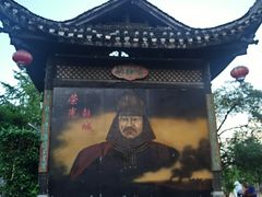 -乾州古城