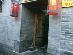 -锦尚阁烤鱼•天津菜(宣武门胡同店)