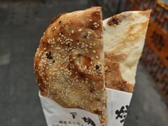 -下塘烧饼(罍街店)