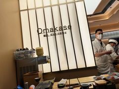-鮨政· Omakase(港汇恒隆广场店)