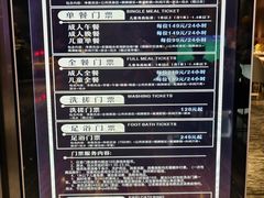 -大和洗浴休闲会所(宏大广场店)