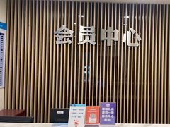 -上海仁爱医院
