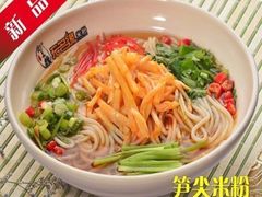 -无名缘米粉(领展购物广场京通店)