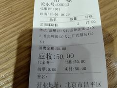 -拾螺记螺蛳粉