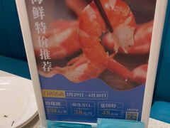 -青蓬蒸汽海鲜·深圳老字号·团建聚会(壹方城店)