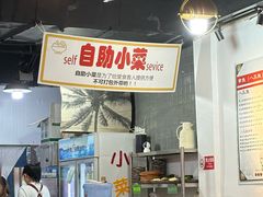 -红辣椒八爪鱼特色韩国料理专门店(远景路旗舰店)