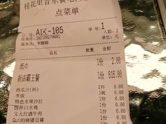 -桂花里·衢州菜·精酿餐吧(未来科技城万达广场店)