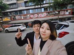 -明婷饭店(外曹家巷店)