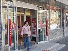 -永和大王(小厨·东四十条店)