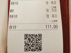 -拉拉伯爵西餐厅(青田店)