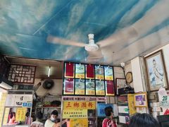 -三鄉濑粉·铭珠粥粉