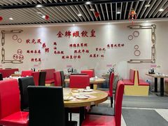 大堂-赏点粤式点心(广州塔店)
