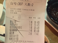 账单-金翠河烧鹅餐厅(北城天街店)