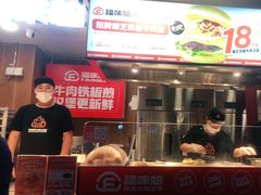 -福咔恰铁板牛肉汉堡(吉林欧亚综合体店)