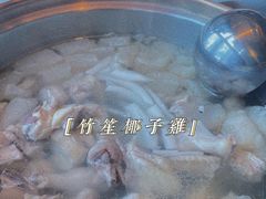 -润园四季椰子鸡火锅(南山海岸城店)